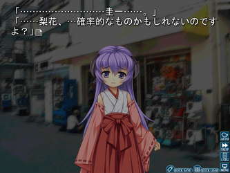 Higurashi When They Cry Hou - Ch.7 Minagoroshi screenshot 2