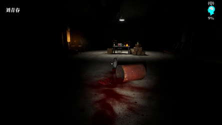 MeiQi:Story screenshot 3