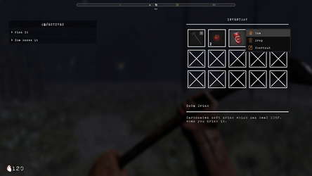 The Death Tree screenshot 8