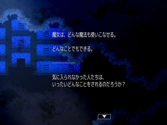 Magic Potion Stories screenshot 13
