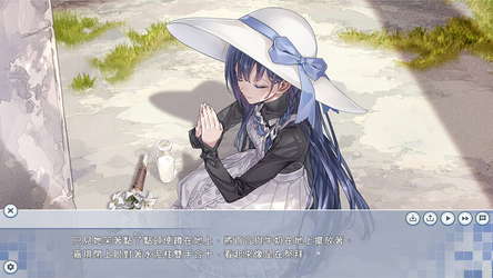 戀戀寶島~雨港再世奇緣~ screenshot 2