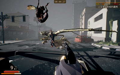 Annihilation Plan screenshot 3