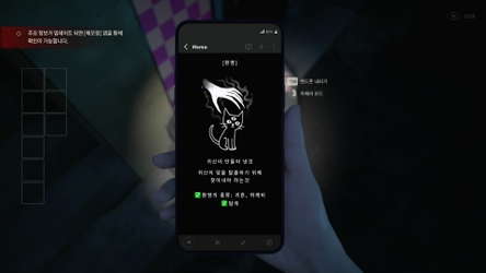 The Alley screenshot 12