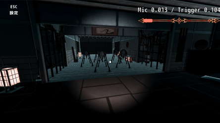 SCREAM you LOSE screenshot 6