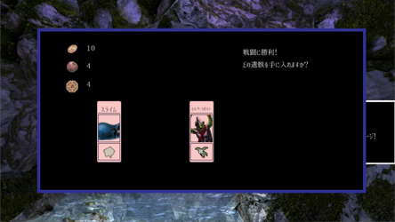 人狼の仔 screenshot 6