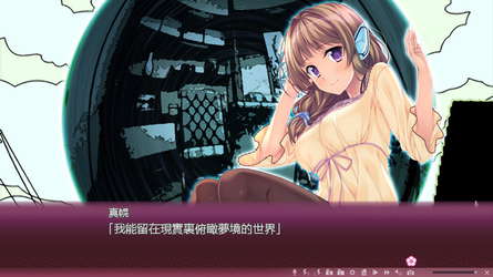 Sakura no Mori † Dreamers screenshot 19