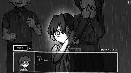 Finding Sparky screenshot 4