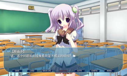 NOeSIS02_羽化 screenshot 14