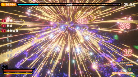 烟花绘梦 Firework Survivor screenshot 4