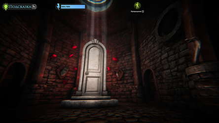Horror haze screenshot 1