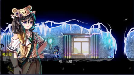 Deteriorate.1 screenshot 15