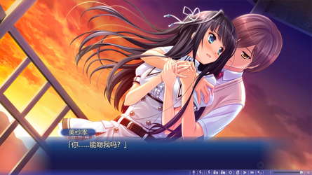 Natsu no Iro no Nostalgia screenshot 13