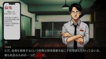 ノロワレサイクル screenshot 5