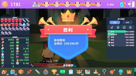 Black Fairy Tale screenshot 4