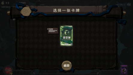 咏唱魔女 witch's Aria screenshot 9