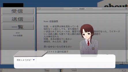 //signal. screenshot 5