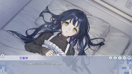 戀戀寶島~雨港再世奇緣~ screenshot 7