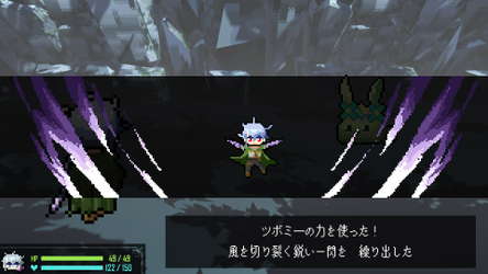 死んで死んで強くなれ！…？ screenshot 3