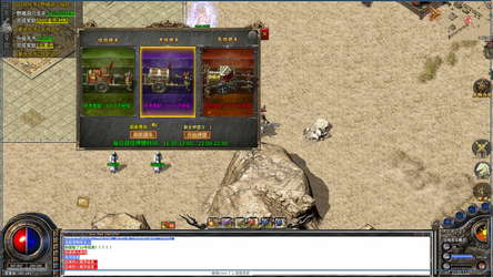 Legend of the Dark War God screenshot 4
