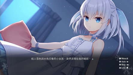 花落冬陽 Snowdreams -lost in winter- screenshot 2