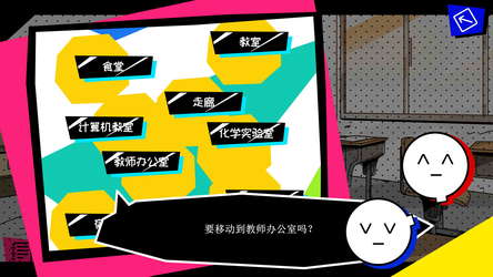 学校七不思议怪谈 screenshot 3