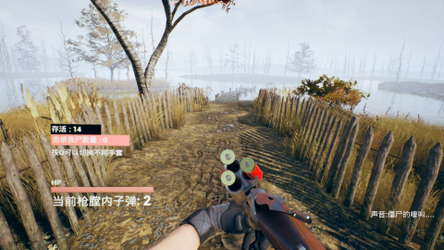 Across Killzone screenshot 3