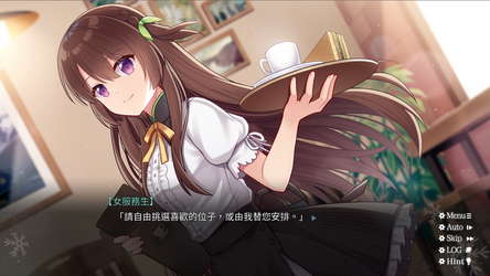 花落冬陽 Snowdreams -lost in winter- screenshot 1
