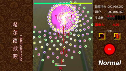 希尔德救赎 Hilde Redemption screenshot 5