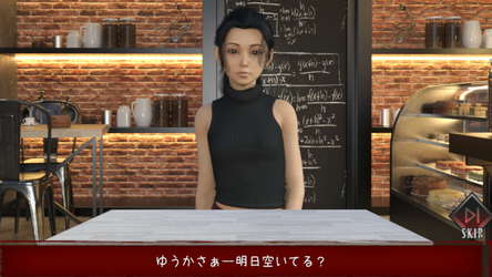 彼岸花 screenshot 1