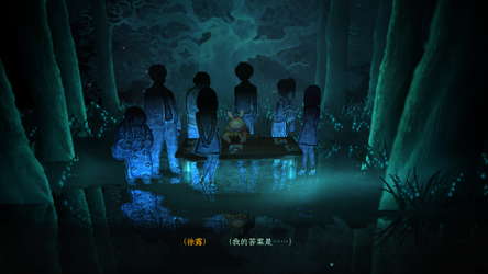 子归 - Blossom screenshot 5