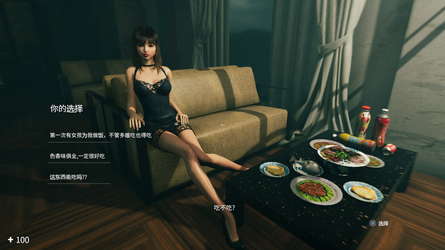迷离诡夜 blurred weird night screenshot 30