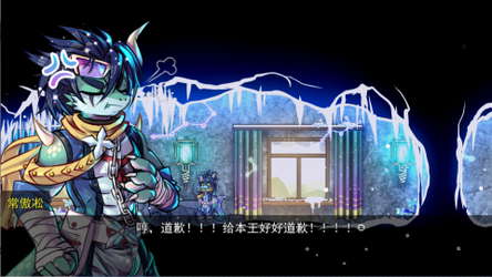 Deteriorate.1 screenshot 12
