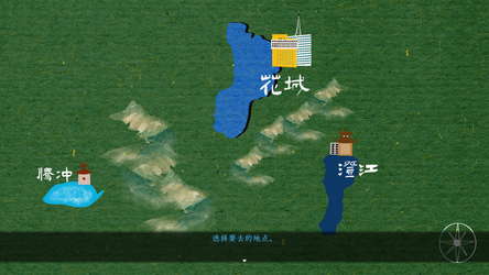 THE TALE OF SPRING CITY screenshot 4