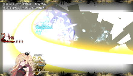 淤積的祈禱（Silted Prayer） screenshot 6