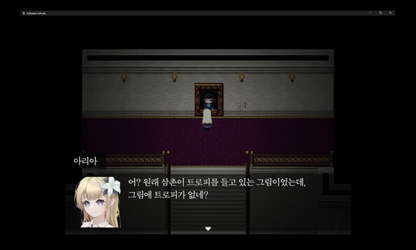 Crimson Echoes screenshot 4