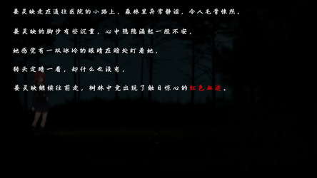 无尽迷途：轮回之境 screenshot 3