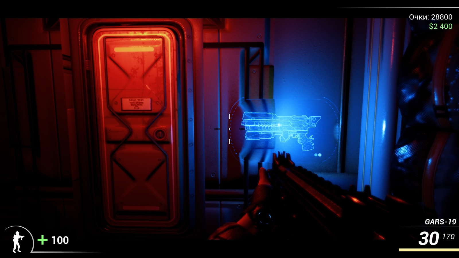 DooM in the Dark 2 screenshot