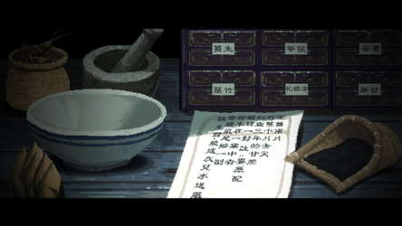 衔蝶 screenshot 10