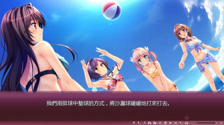 Sakura no Mori † Dreamers screenshot 28