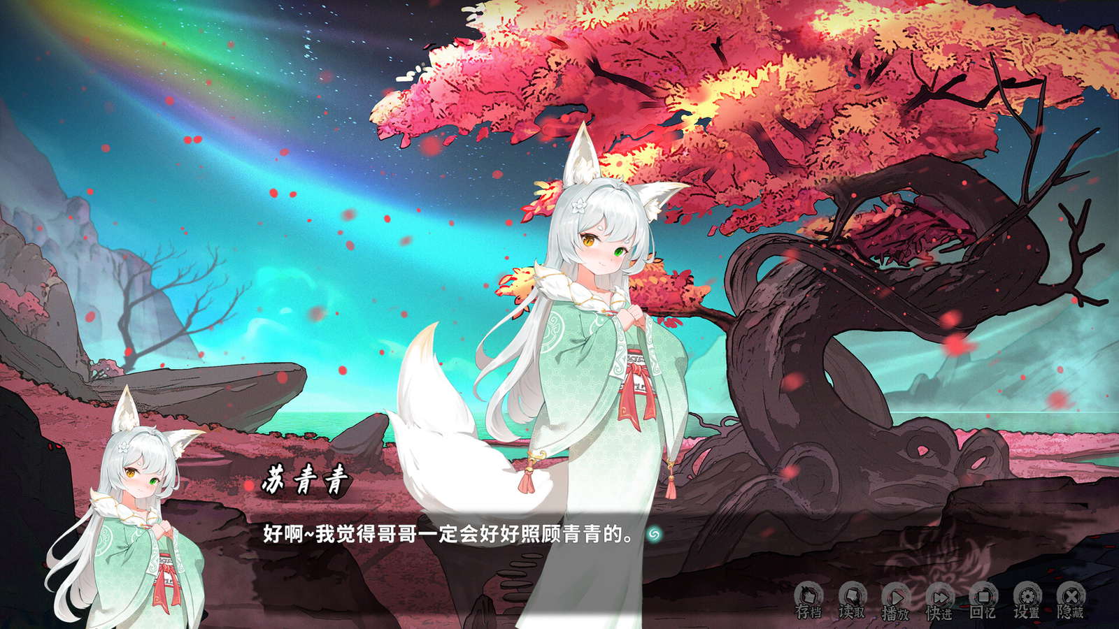 Ghost Road Awakening screenshot