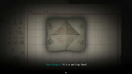 Firework screenshot 7