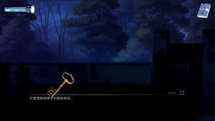 鬼轉身 screenshot 9