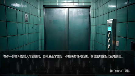 怪谈调查局 screenshot 2