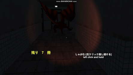 DarkHospital screenshot 4