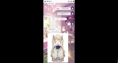 小夜怪奇物语 screenshot 4