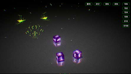 骰子模拟器 screenshot 3