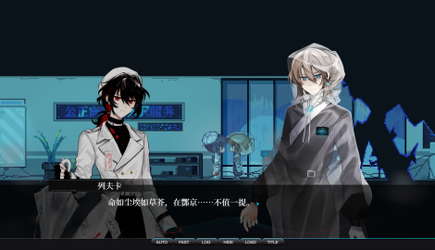 Lefka 空垣 screenshot 4
