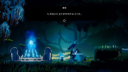 Solateria screenshot 4
