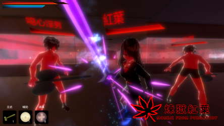 煉獄紅葉 Momiji From Purgatory screenshot 2
