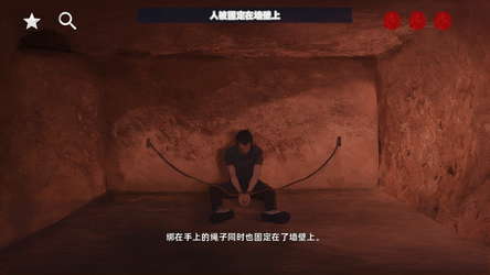 花母 screenshot 3